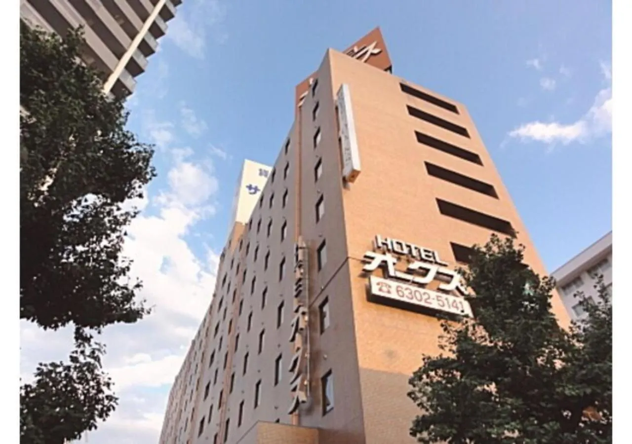 Oaks Shin Osaka Hotel / Vacation Stay 76966